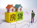 深圳9小额空放-深圳9快速小额贷款-深圳9身份证借私借