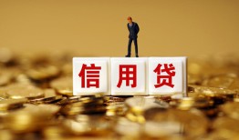 深圳9私人放款联系方式-深圳9私借上门放款-深圳9私人借钱短借微信号