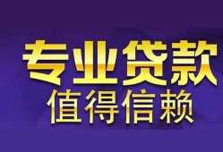 深圳9身份证贷款-深圳9无抵押小额贷款-深圳9小额信用贷款