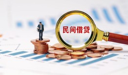 深圳9个人信用贷款-深圳9短期空放小额贷款-深圳9私人借钱长期