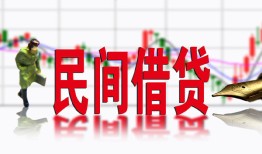深圳9私人放贷-深圳9短期空放-深圳9身份证小额贷款
