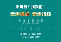 深圳9个人贷款小额贷款-深圳9个人贷款-深圳9用身份证借私借