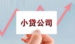 深圳9私借空放短借-深圳9二次抵押贷款-深圳9空放私人借钱