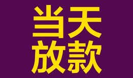 深圳9个人小额贷款-深圳9贷款私人贷款-深圳9借钱小贷