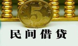 深圳9民间借贷无视黑白-深圳9小额贷款正规的-深圳9个人放贷