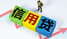 深圳9小额信用贷款-深圳9民间借贷私人放款-深圳9私借空放短借