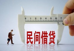 深圳9哪里可以民间借贷-深圳9个人借贷-深圳9个人空放二次私借