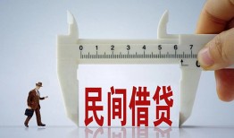 深圳9哪里可以民间借贷-深圳9个人借贷-深圳9个人空放二次私借