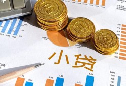 深圳9哪里可以借私借-深圳9短借急用钱-深圳9私人工程贷款