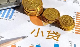 深圳9哪里可以借私借-深圳9短借急用钱-深圳9私人工程贷款