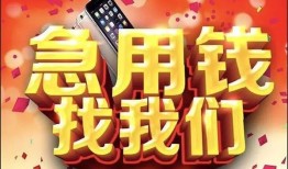 深圳9民间贷款-深圳9私借空放先息后本-深圳9信用贷款