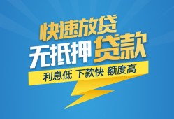 深圳9短期空放-深圳9私借空放先息后本-深圳9应急贷款