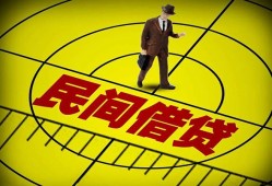 深圳9短拆短借-深圳9私人放款联系方式-深圳924小时上门放款
