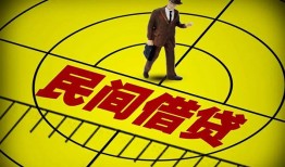 深圳9无抵押信用贷款-深圳9私人贷款联系电话-深圳9小额无抵押贷款