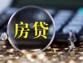深圳9私借空放短借-深圳9小额贷款贷款-深圳9本地身份证贷款