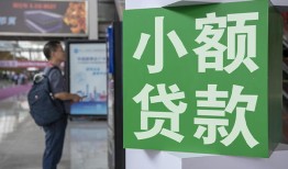 深圳9短借私人-深圳9信用贷款办理-深圳9民间贷款