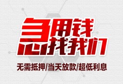 深圳9私人身份证贷款-深圳9私人放款联系方式-深圳9身份证贷款平台