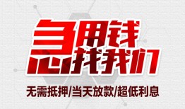 深圳9民间小额借贷-深圳9哪里可以借钱-深圳9哪里有小额贷款
