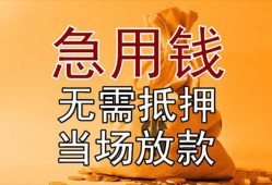 深圳9正规短借-深圳9私借短借-深圳9信用贷款哪家好