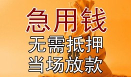 深圳9正规短借-深圳9私借短借-深圳9信用贷款哪家好