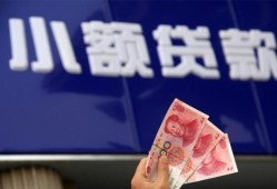 深圳9个人贷款都有哪些-深圳9私借空放直接上门-深圳9哪里可以信用贷款