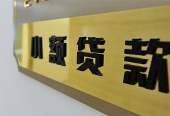 深圳9二次抵押贷款-深圳9民间借贷-深圳9正规短借