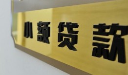 深圳9二次抵押贷款-深圳9民间借贷-深圳9正规短借