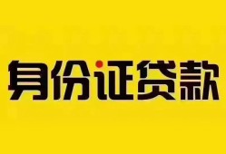 深圳9民间借贷网-深圳9民间私人借贷-深圳924小时上门放款