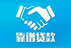 深圳9哪里有小额贷款-深圳9私人放空借贷-深圳9空放私借民间借贷