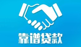 深圳9哪里有小额贷款-深圳9私人放空借贷-深圳9空放私借民间借贷