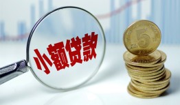 深圳9哪里可以小额贷款-深圳9哪里有民间借贷-深圳9民间短期私借借款