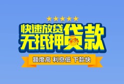 深圳9社保信用贷款-深圳9个人小额贷款-深圳9身份证办理贷款