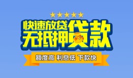 深圳9社保信用贷款-深圳9个人小额贷款-深圳9身份证办理贷款