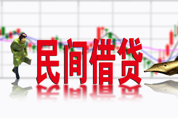深圳9民间借贷-深圳9空放私借-深圳9应急贷款服务咨询