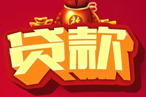 深圳9民间无抵押借钱