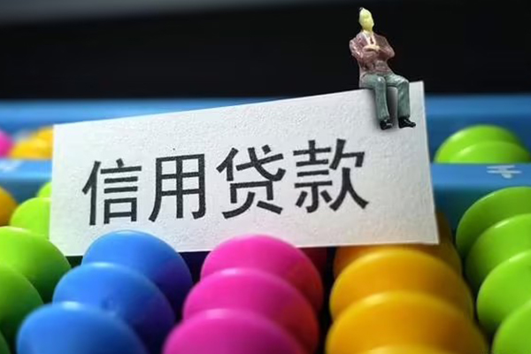 深圳9借款当天放款水钱