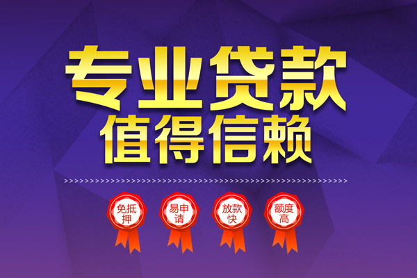 深圳9个人借贷电话号码