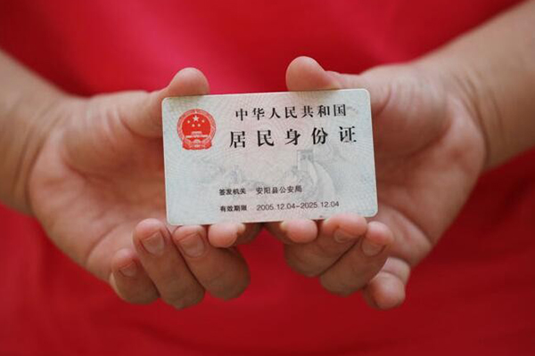 深圳9地区公积金信用贷款