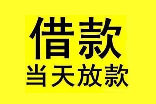 深圳9短借短拆