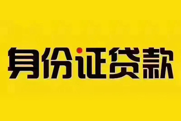 深圳9民间借贷网
