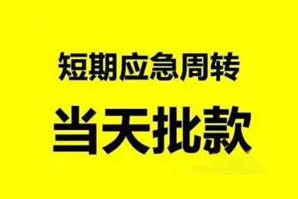 深圳9小额贷款公司