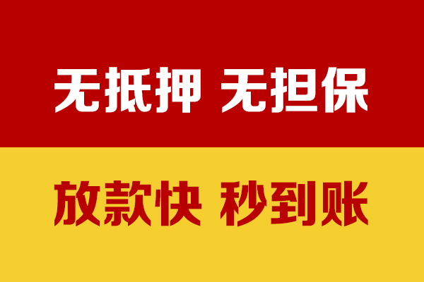 深圳9个人借钱电话