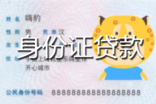 深圳9私人借钱怎么收费
