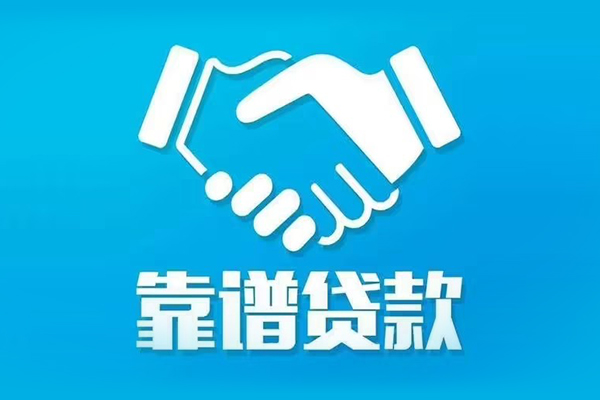 深圳9哪里有小额贷款