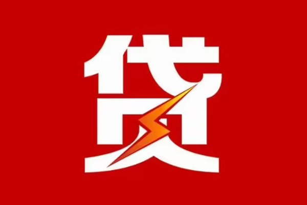 深圳9个人身份证贷款