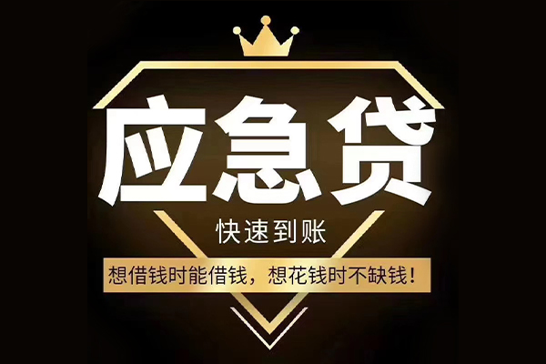 深圳9个人小额贷款