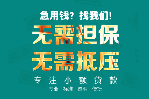 深圳9正规私人借贷