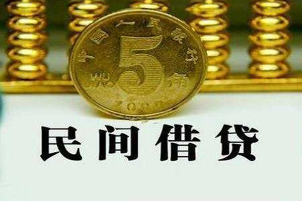 深圳9民间借贷无视黑白