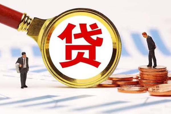 深圳9哪里可以信用贷款
