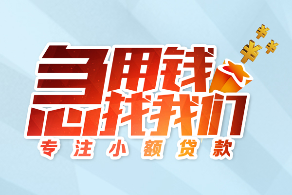 深圳9身份证抵押贷款